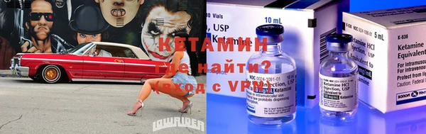 альфа пвп VHQ Бородино